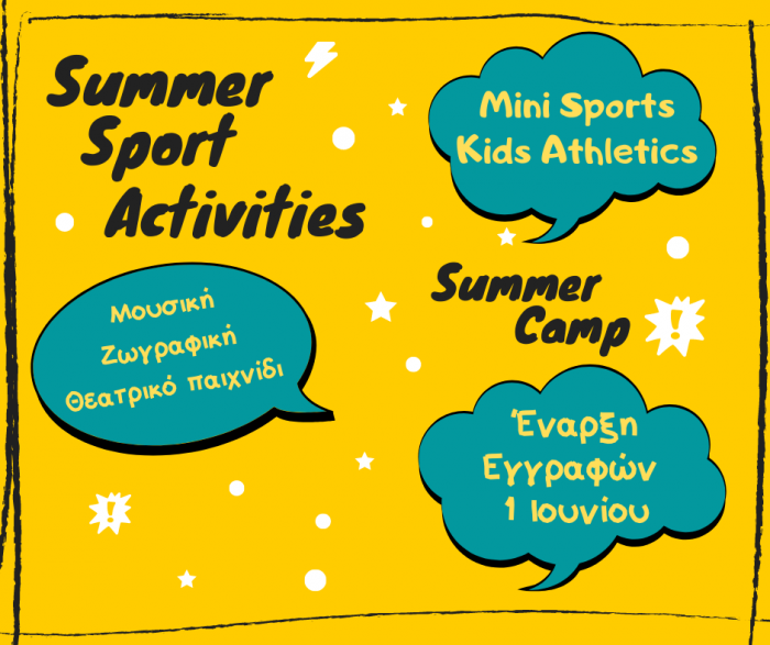 Summer camp 2021