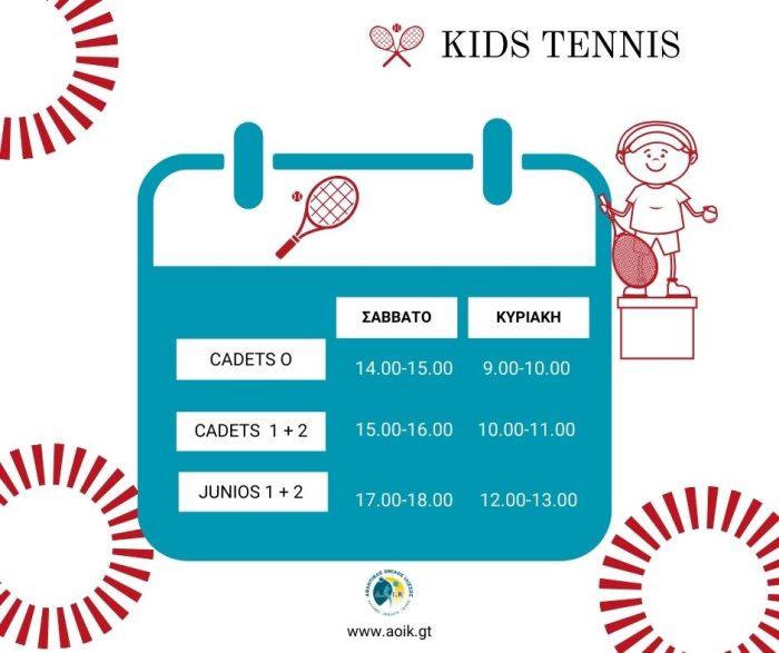 kids tennis programm